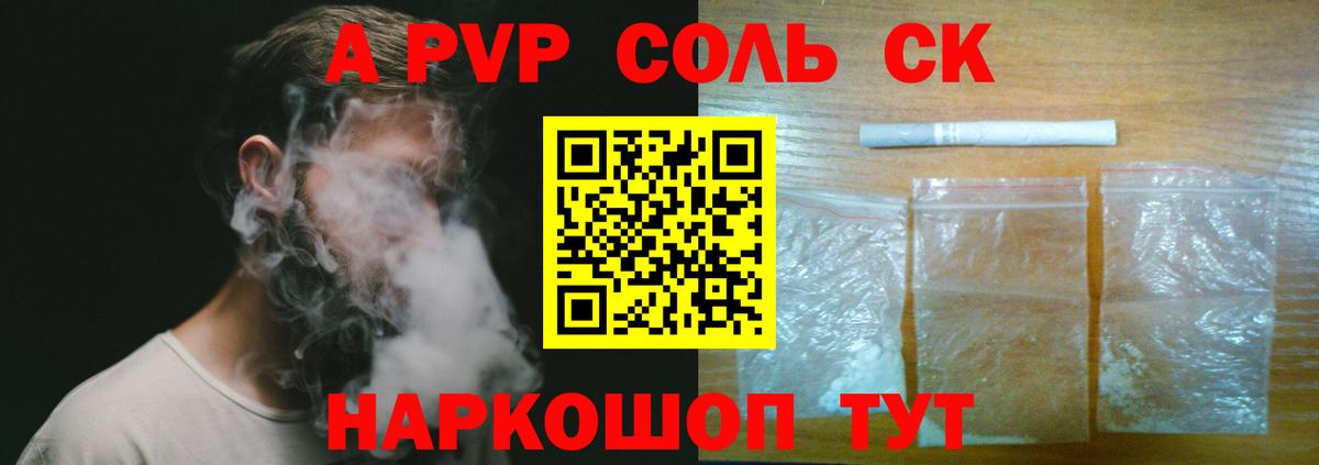 Десногорск  наркота  Вход с VPN  Alpha PVP крисы CK  А ПВП VHQ  A-PVP кристаллы 