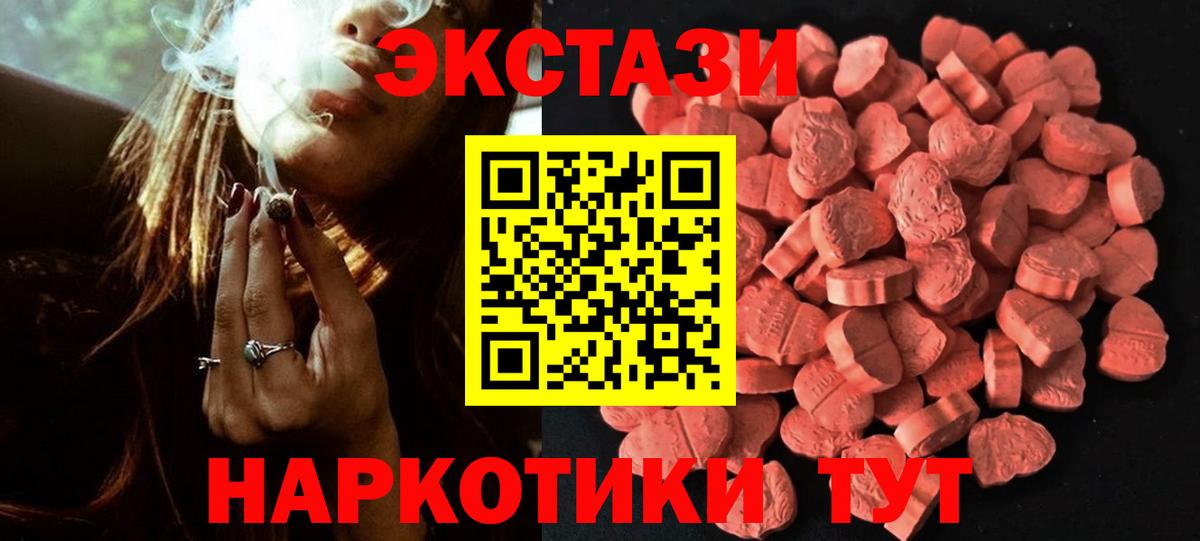 Ecstasy Philipp Plein Десногорск