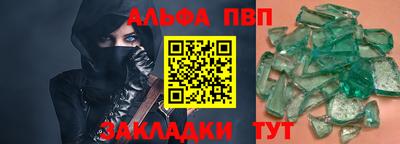 стафф Лесосибирск