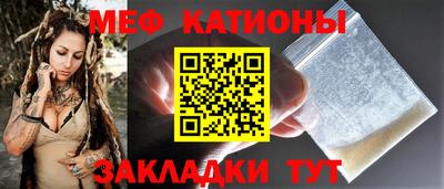 стаф Ликино-Дулёво