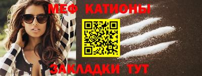 стаф Ликино-Дулёво