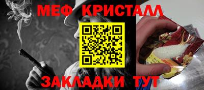 каннабис Ливны
