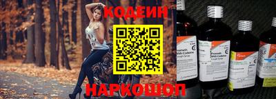 стафф Лесосибирск