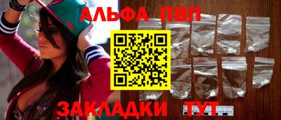 стафф Лесосибирск