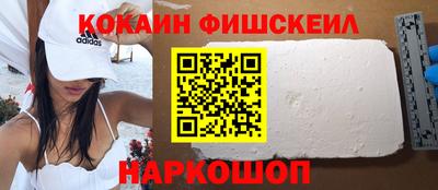 каннабис Ливны