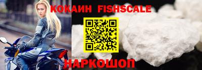 каннабис Ливны