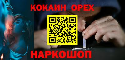 каннабис Ливны