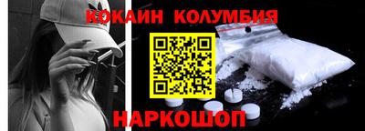 стафф Лесосибирск