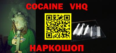 стаф Ликино-Дулёво