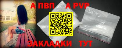 стаф Ликино-Дулёво