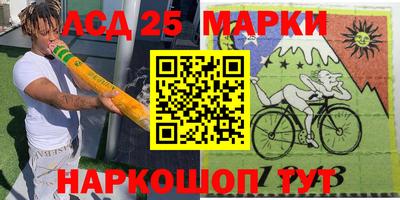 стафф Лесосибирск
