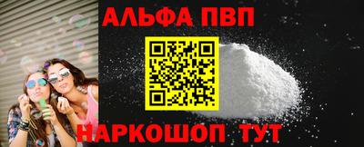 стаф Ликино-Дулёво