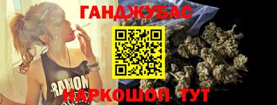каннабис Ливны
