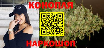 каннабис Ливны