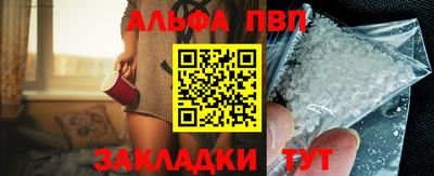стаф Ликино-Дулёво