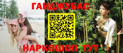 стаф Ликино-Дулёво