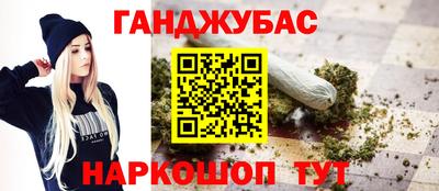 каннабис Ливны