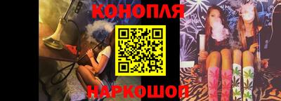 стаф Ликино-Дулёво