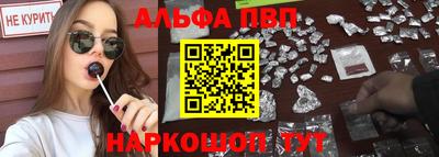 стафф Лесосибирск