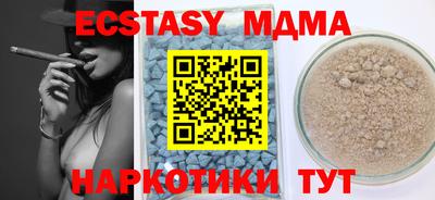 стафф Лесосибирск