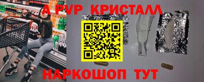 каннабис Ливны