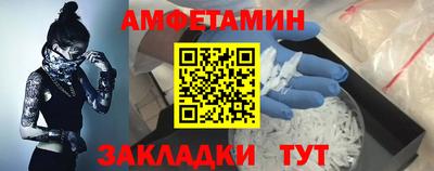 стафф Лесосибирск