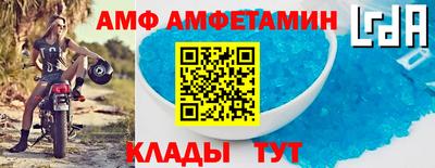 стаф Ликино-Дулёво