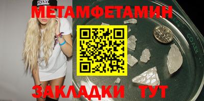 стаф Ликино-Дулёво