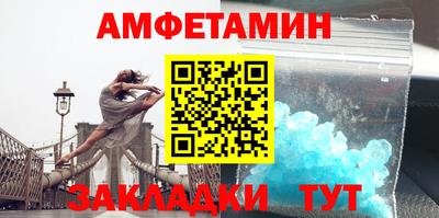 стафф Лесосибирск