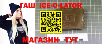 каннабис Ливны