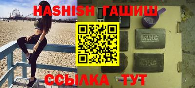 каннабис Ливны