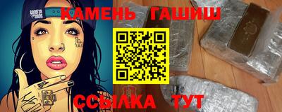 стаф Ликино-Дулёво