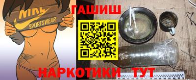 стаф Ликино-Дулёво