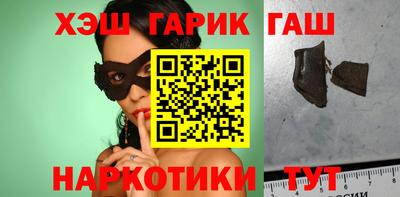 каннабис Ливны