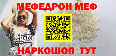 стафф Лесосибирск