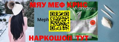 стафф Лесосибирск