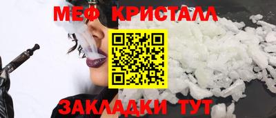 стафф Лесосибирск