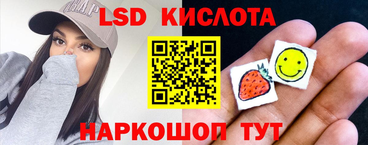 Лсд 25 экстази ecstasy  Вход с VPN  Десногорск 