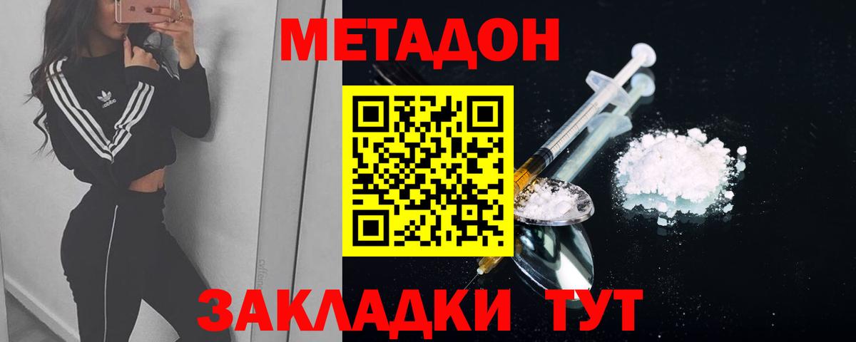ссылка на мегу сайт  Вход с VPN  Десногорск  Метадон белоснежный 