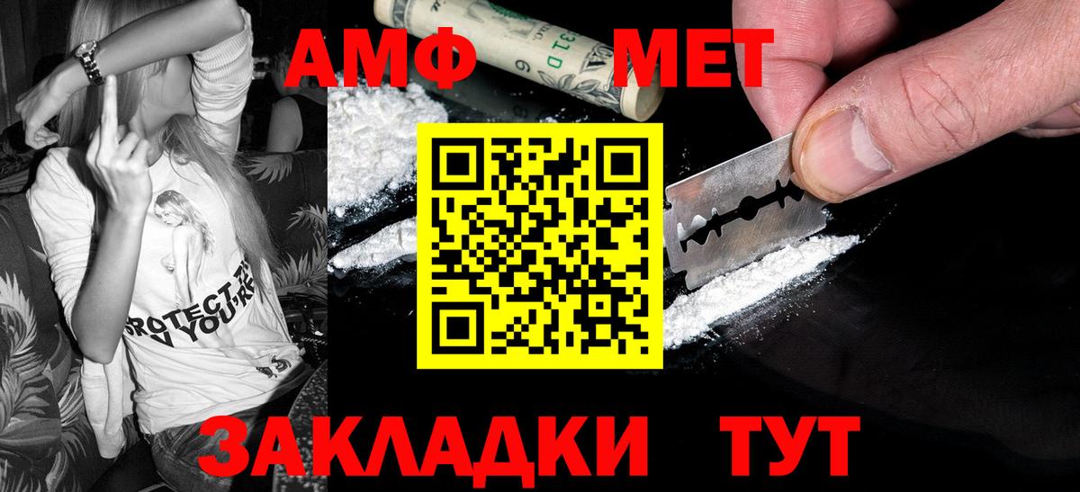Десногорск  Первитин витя  Вход с VPN 