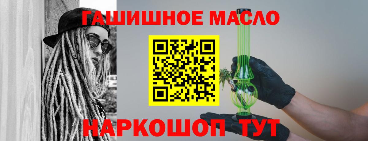 ТГК Wax Десногорск
