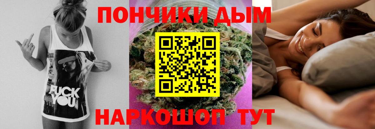Бошки марихуана Bruce Banner  Каннабис LSD WEED  Канабис планчик  Десногорск  Вход с VPN  МАРИХУАНА MAZAR 